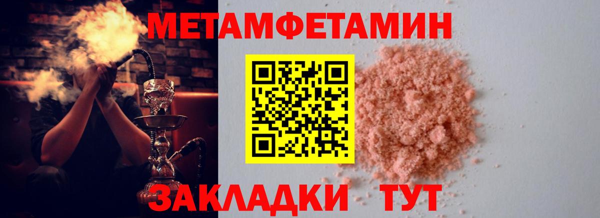 Amphetamine  Амфетамин VHQ  Amphetamine  Майский  Вход с VPN 