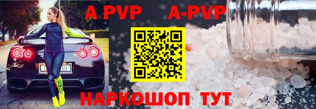 Альфа ПВП мука  Вход с VPN  APVP  Альфа ПВП мука  Майский  Alpha-PVP мука 