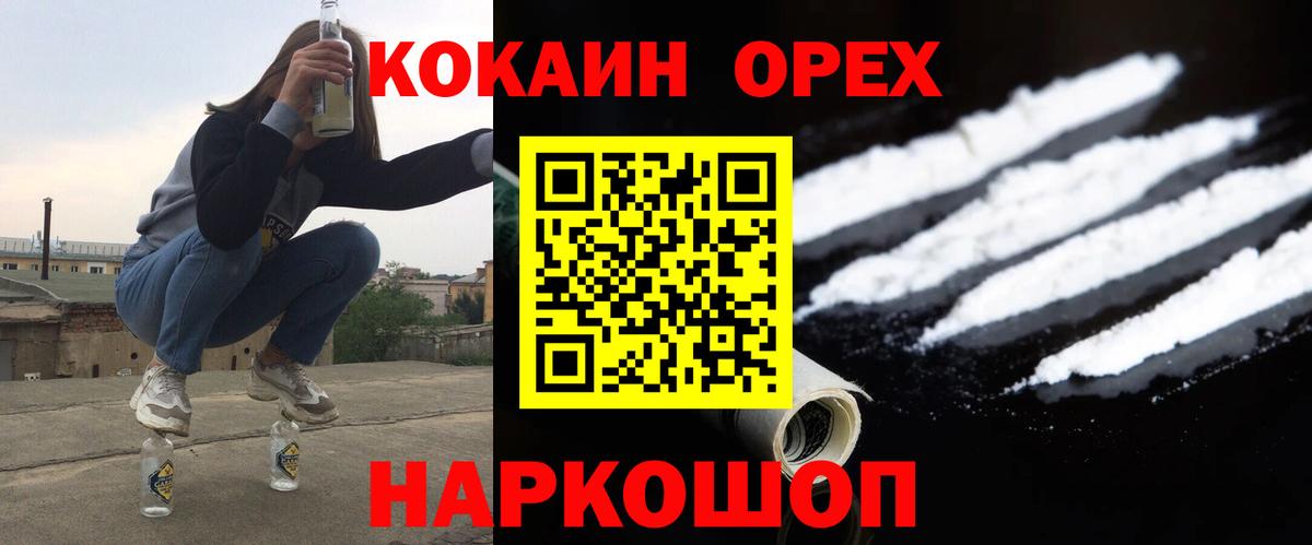Майский  Лсд 25  Вход с VPN  Экстази  Купить закладку  Бошки Шишки  МЕФ   A-PVP СК   КОКАИН 