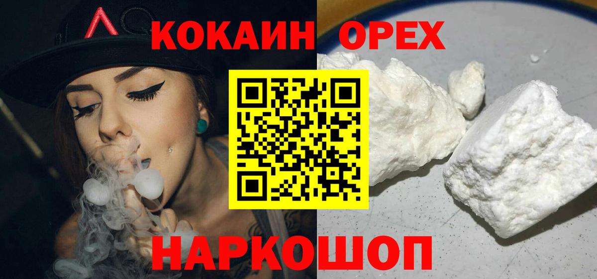 COCAIN Fish Scale Майский