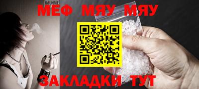 марки nbome Гусиноозёрск