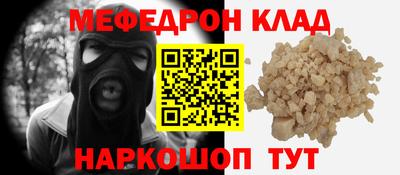 шишки Гусь-Хрустальный