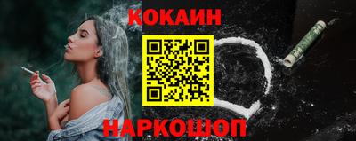 марки nbome Гусиноозёрск