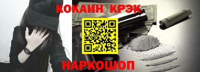 марки nbome Гусиноозёрск