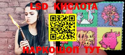 марки nbome Гусиноозёрск