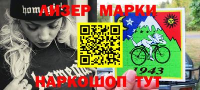 шишки Гусь-Хрустальный