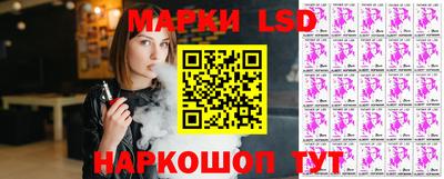 марки nbome Гусиноозёрск