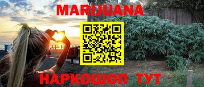 марки nbome Гусиноозёрск