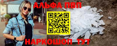 марки nbome Гусиноозёрск