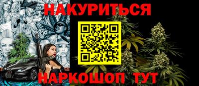шишки Гусь-Хрустальный