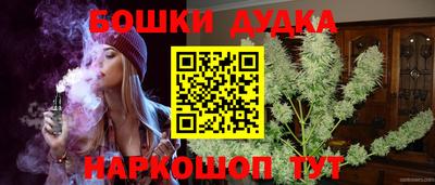 марки nbome Гусиноозёрск