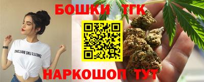 шишки Гусь-Хрустальный