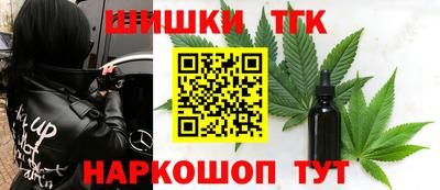 соль ск Гусев
