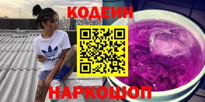 марки nbome Гусиноозёрск