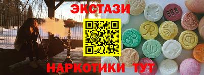 шишки Гусь-Хрустальный