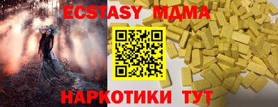 шишки Гусь-Хрустальный