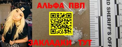 соль ск Гусев