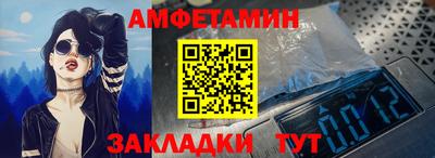 соль ск Гусев
