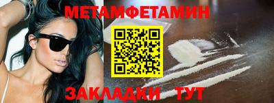 марки nbome Гусиноозёрск