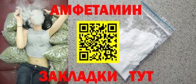 соль ск Гусев