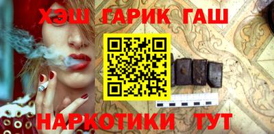 соль ск Гусев