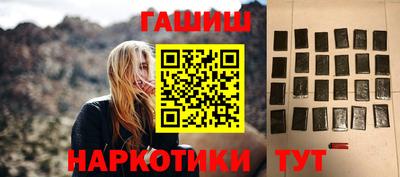 шишки Гусь-Хрустальный