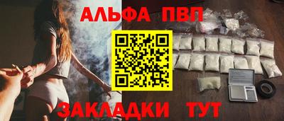 соль ск Гусев