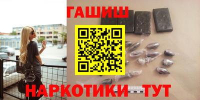 марки nbome Гусиноозёрск