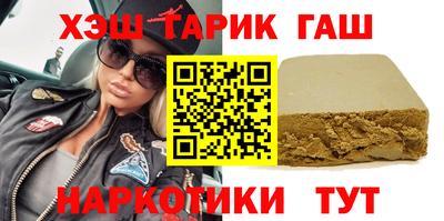 шишки Гусь-Хрустальный