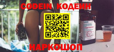 марки nbome Гусиноозёрск