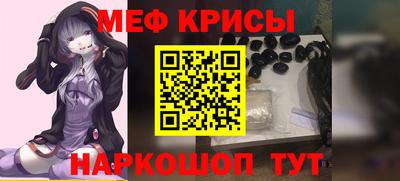 шишки Гусь-Хрустальный