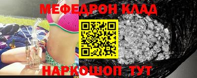 шишки Гусь-Хрустальный