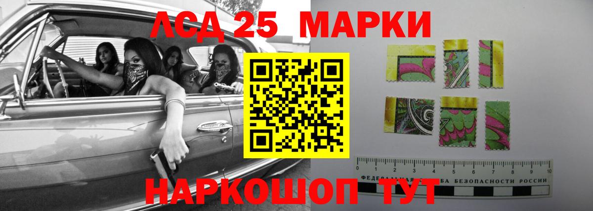 LSD-25 экстази ecstasy  Вход с VPN  Лсд 25 экстази ecstasy  Майский 