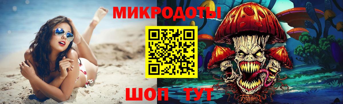 Псилоцибиновые грибы Cubensis  Вход с VPN  Псилоцибиновые грибы Magic Shrooms  Майский 