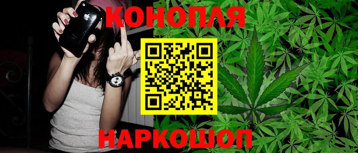 Майский  МАРИХУАНА конопля  Марихуана ГИДРОПОН  Конопля White Widow  Вход с VPN 